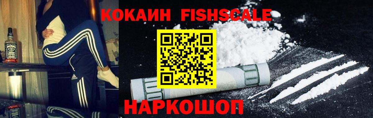 КОКАИН 97% Кубинка