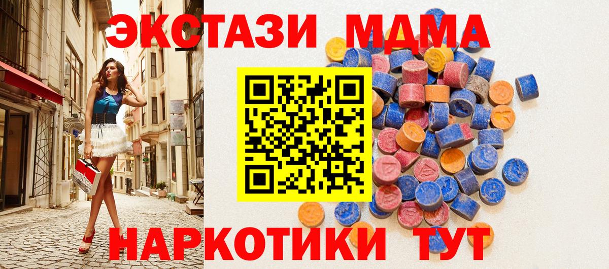 ЭКСТАЗИ mix Кубинка
