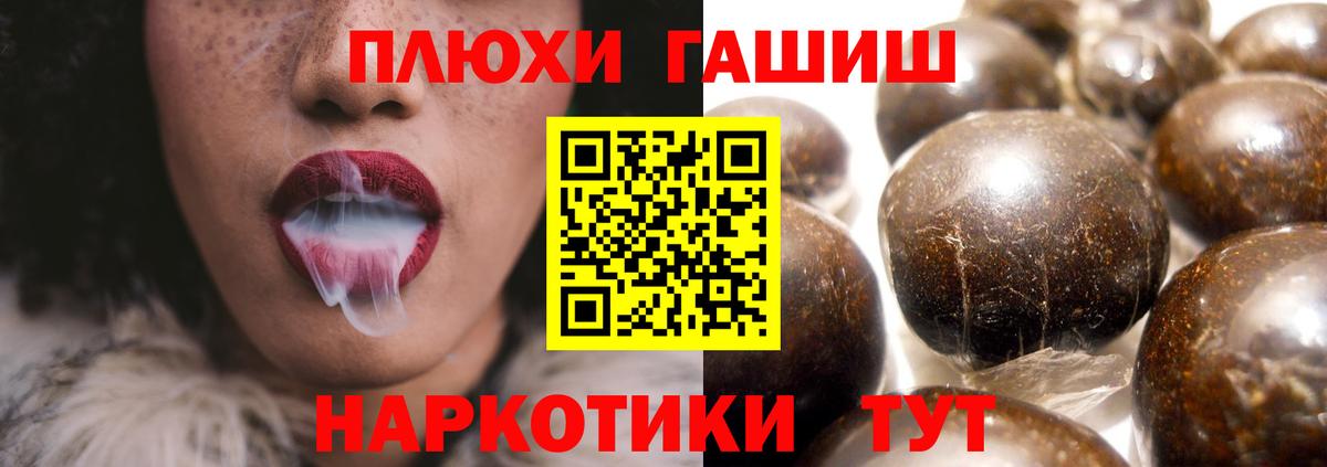 Гашиш индика сатива Кубинка
