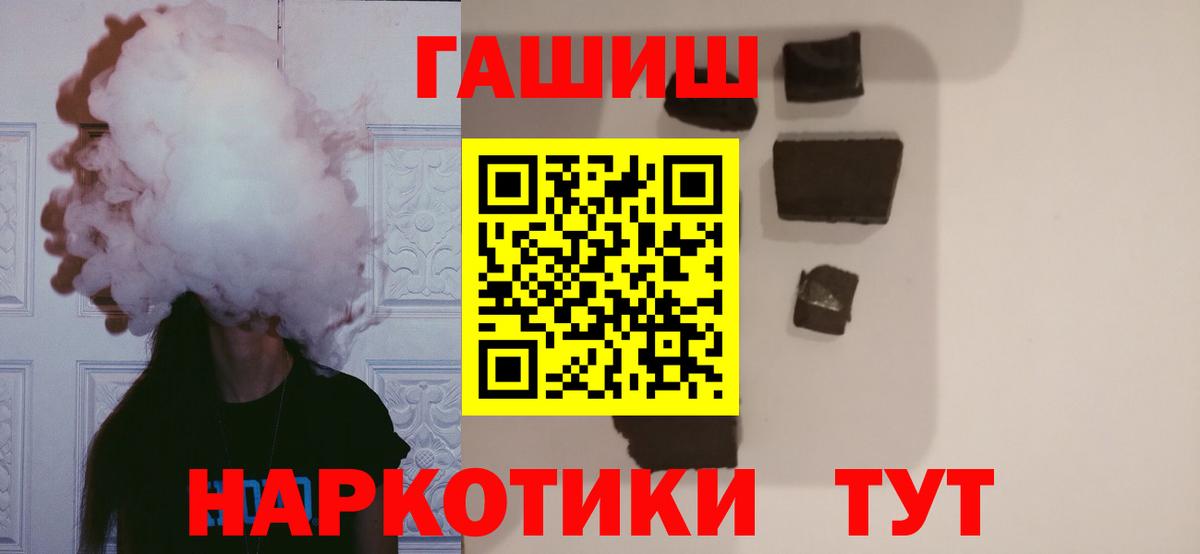 Гашиш  дарнет шоп  Кубинка  ГАШИШ 40% ТГК  Вход с VPN 