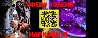 винт Коммунар