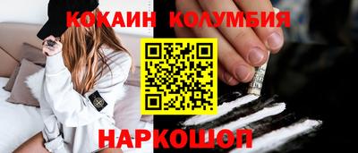 героин Конаково