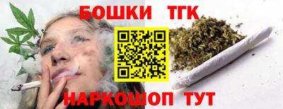 героин Конаково