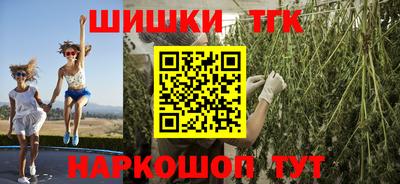 героин Конаково