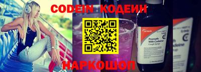 винт Коммунар