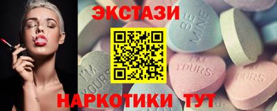 винт Коммунар