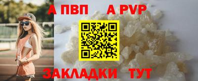 героин Конаково
