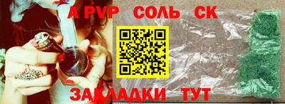 винт Коммунар