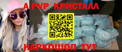 винт Коммунар