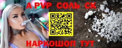 героин Конаково