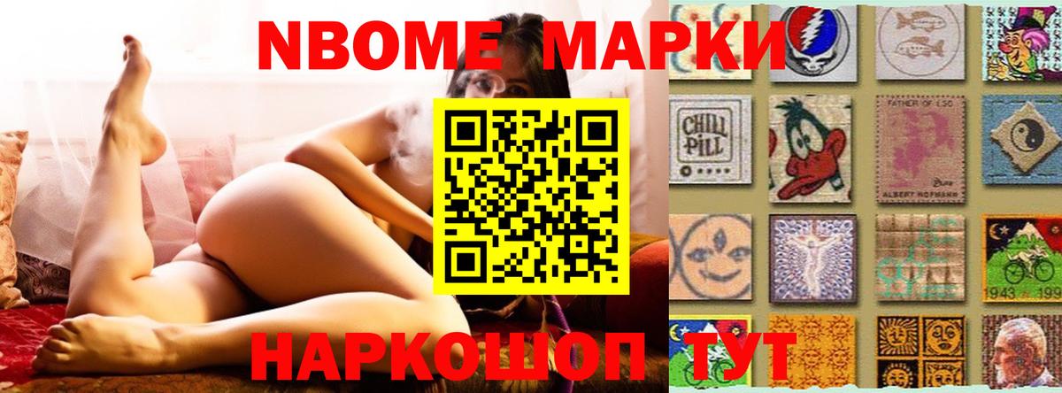 Гашиш  Марихуана  Мефедрон кристаллы  Гашиш  Кубинка  Вход с VPN 