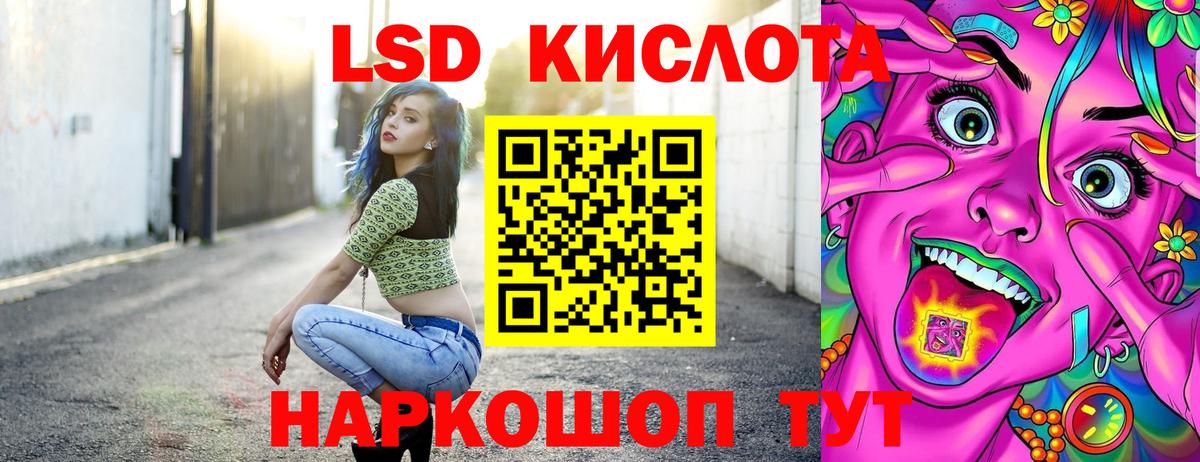 Кубинка  Марки NBOMe  Наркотические марки 1,5мг  Вход с VPN  Наркотические марки 1,5мг 