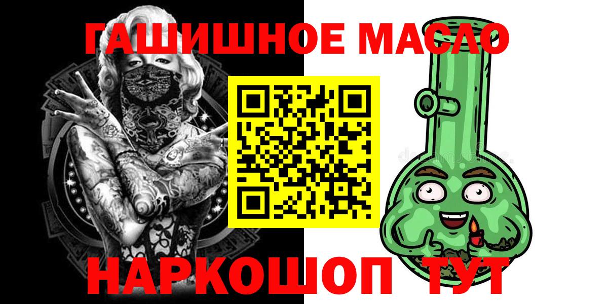 ТГК концентрат Кубинка