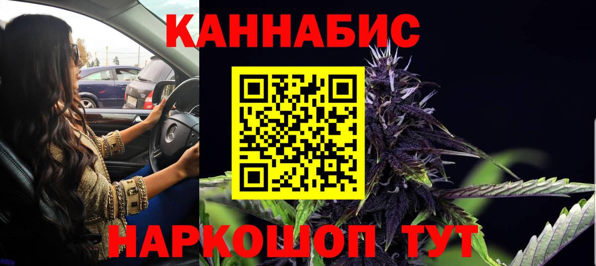 Бошки Шишки VHQ Кубинка
