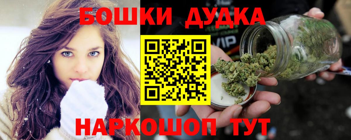 Кубинка  Бошки марихуана VHQ  Бошки Шишки LSD WEED  Бошки марихуана VHQ  Вход с VPN 